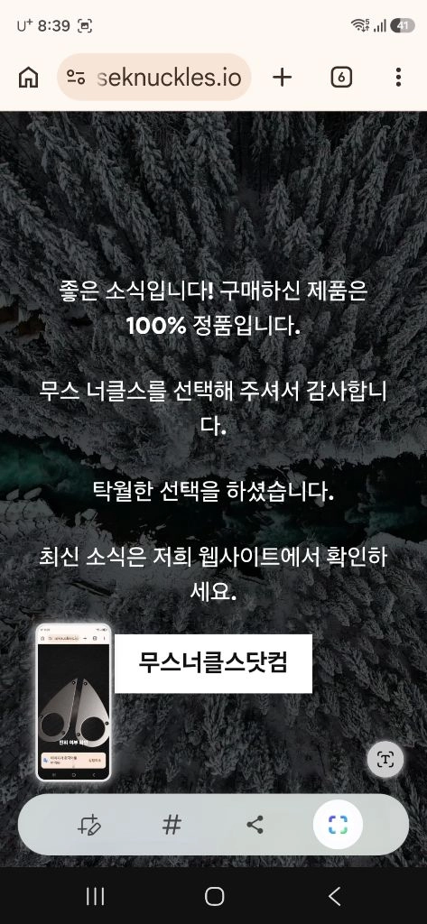 정품 금장 무스너클 버니스웨터 후드집업 여 M/M 그레이 이미지