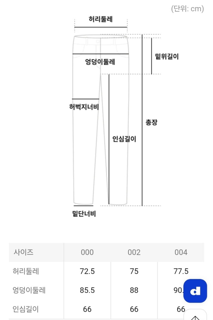 띠어리 부츠컷 킥 팬츠 랑방 타임 마인 더캐시미어 구호 르베이지 빈스 이자벨마랑 산드로 마쥬 이미지