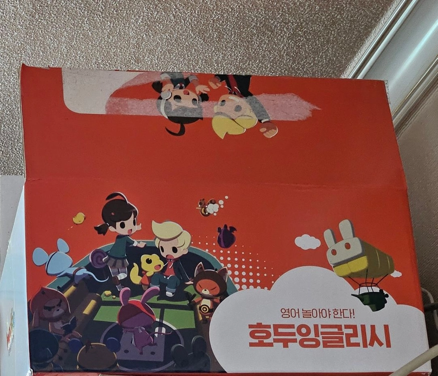호두 잉글리시 PC평생이용권 + 교재(무배) 이미지