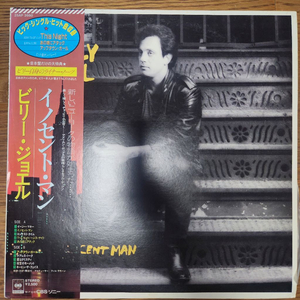 해외 수입LP) Billy Joel - An innocent man 레코드 이미지
