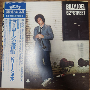 해외 수입 LP) Billy Joel - 52nd Street 레코드 이미지
