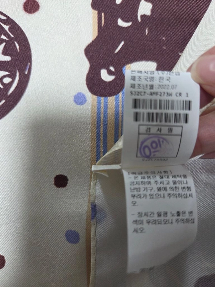 SJSJ 스카프 랑방 마인 타임 시스템 오브제 더캐시미어 이미지