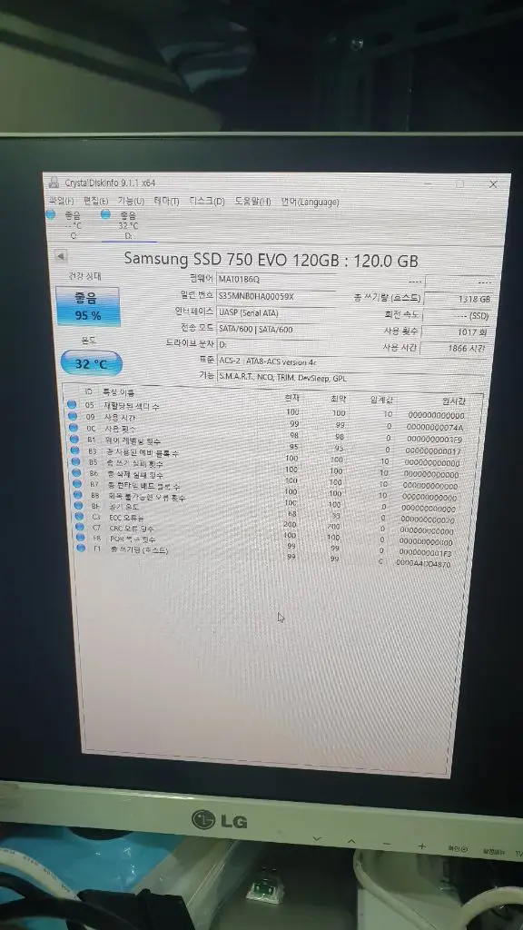 삼성 750 EVO 120GB SSD + 아이피타임 HDD3225 C타입 외장하드케이스 이미지