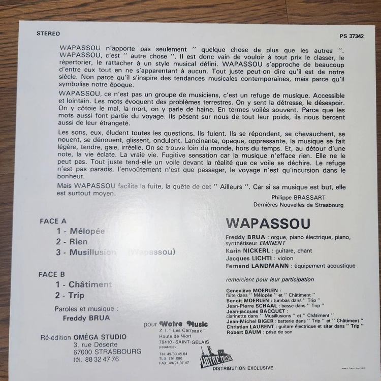 해외 수입LP) Wapassou 1집 레코드 이미지