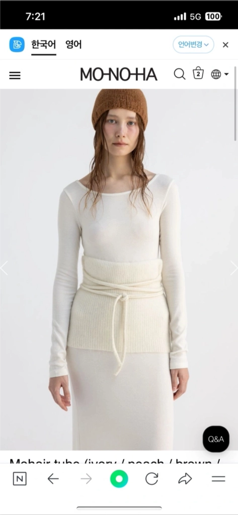 모노하 슬림 레이어드 원피스 아이보리 이미지