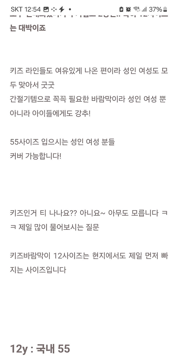 몽클레어바람막이웨트 백화점 정품 이미지