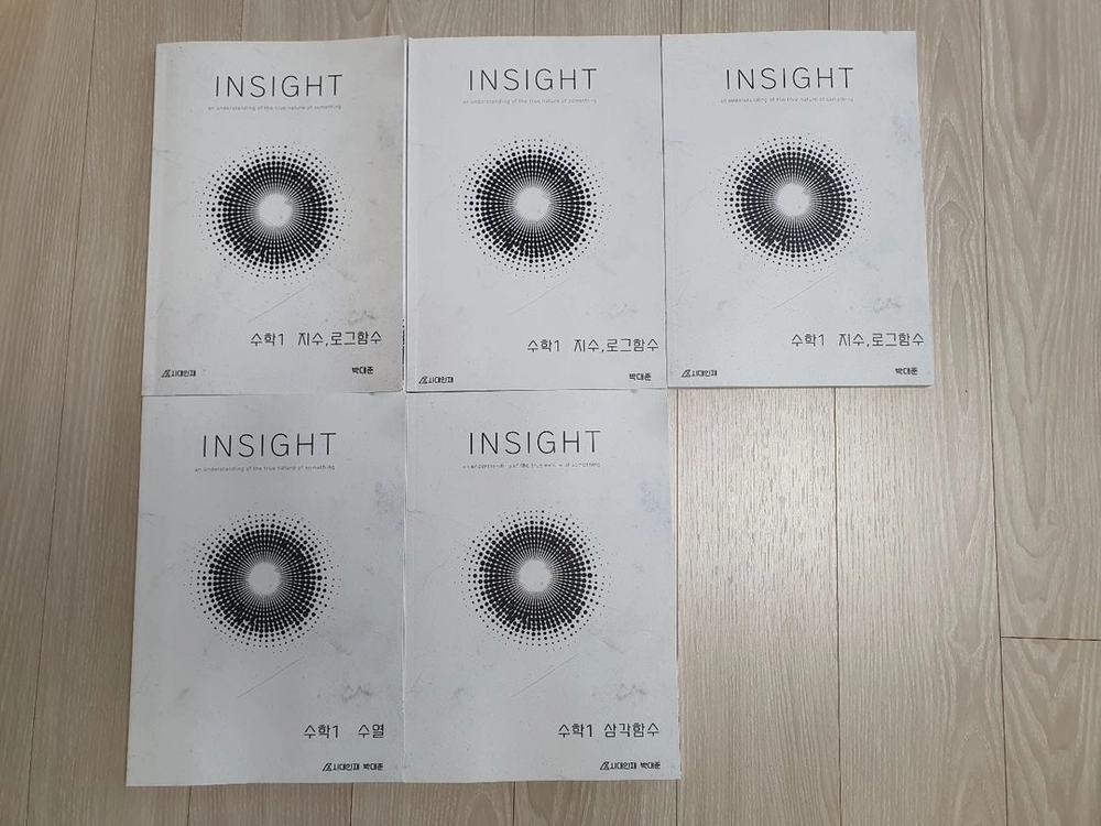 시대인재 2027학년도 수능 수학 박대준 인사이트 이미지