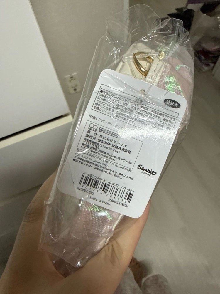 헬로키티 하트 파우치 이미지