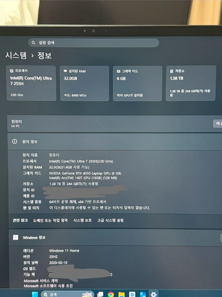 lg 그램 17 pro 17Z90TR-SD7LK 이미지