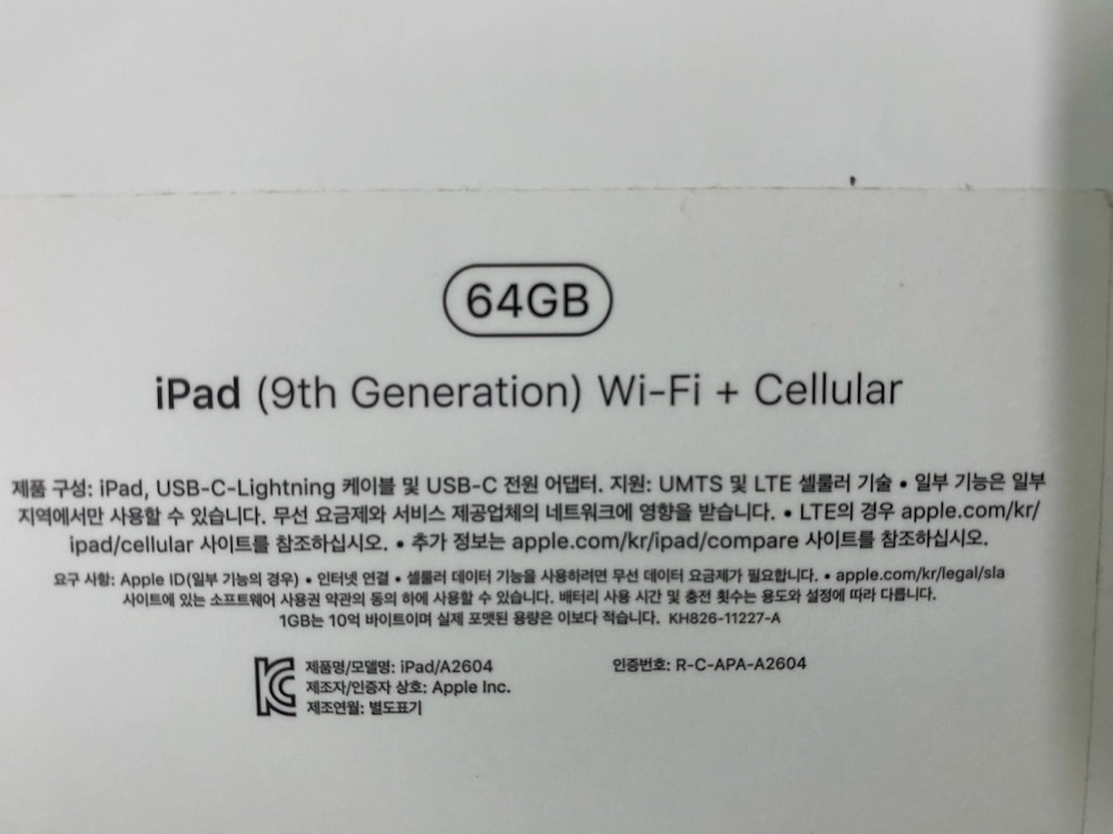 애플 아이패드9세대 Wi-Fi+Cellular 모델 64GB 실버 리퍼후 미사용 팝니다 이미지