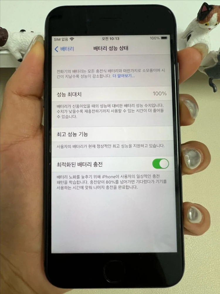 아이폰8 64G 그레이 S급!이체시15.5만 이미지