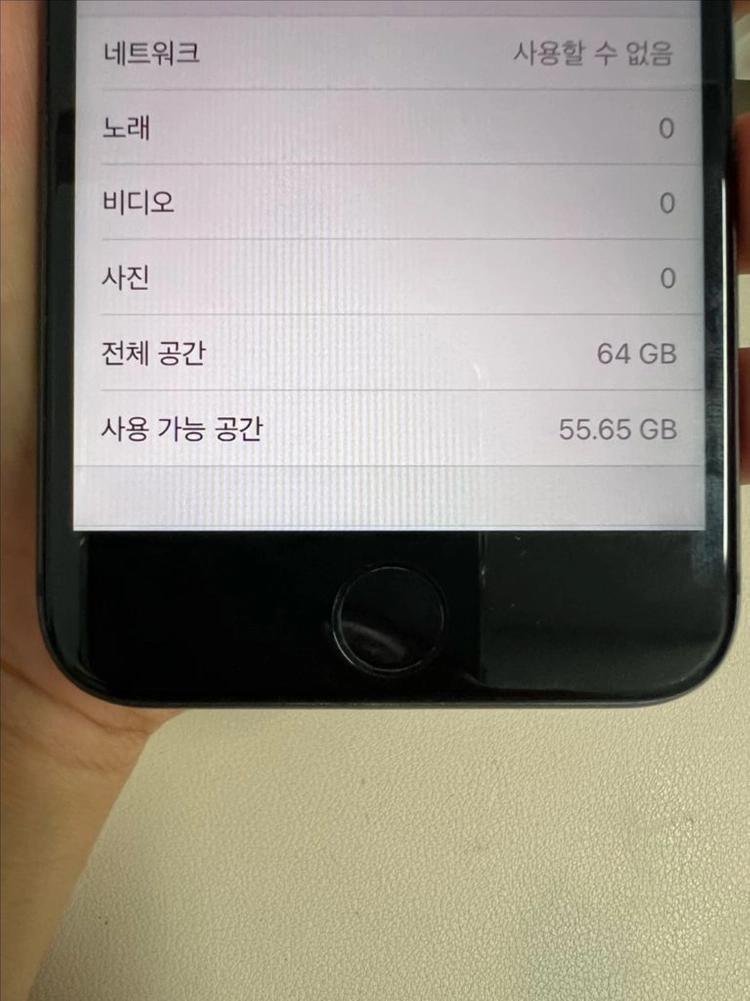 아이폰8 64G 그레이 S급!이체시15.5만 이미지