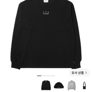 XL) 아이앱 스튜디오 와플 롱슬리브 블랙 화이트 이미지