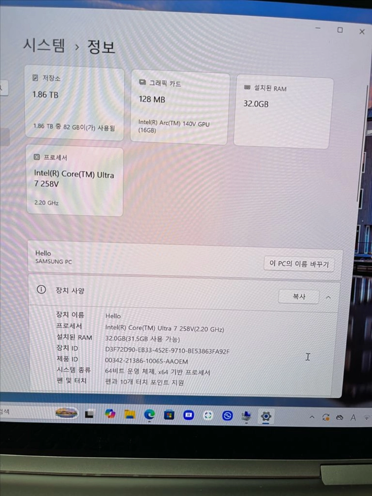 [S급] 갤럭시북5 프로 360 (Ultra 7 / 32GB / SSD 2TB) 이미지
