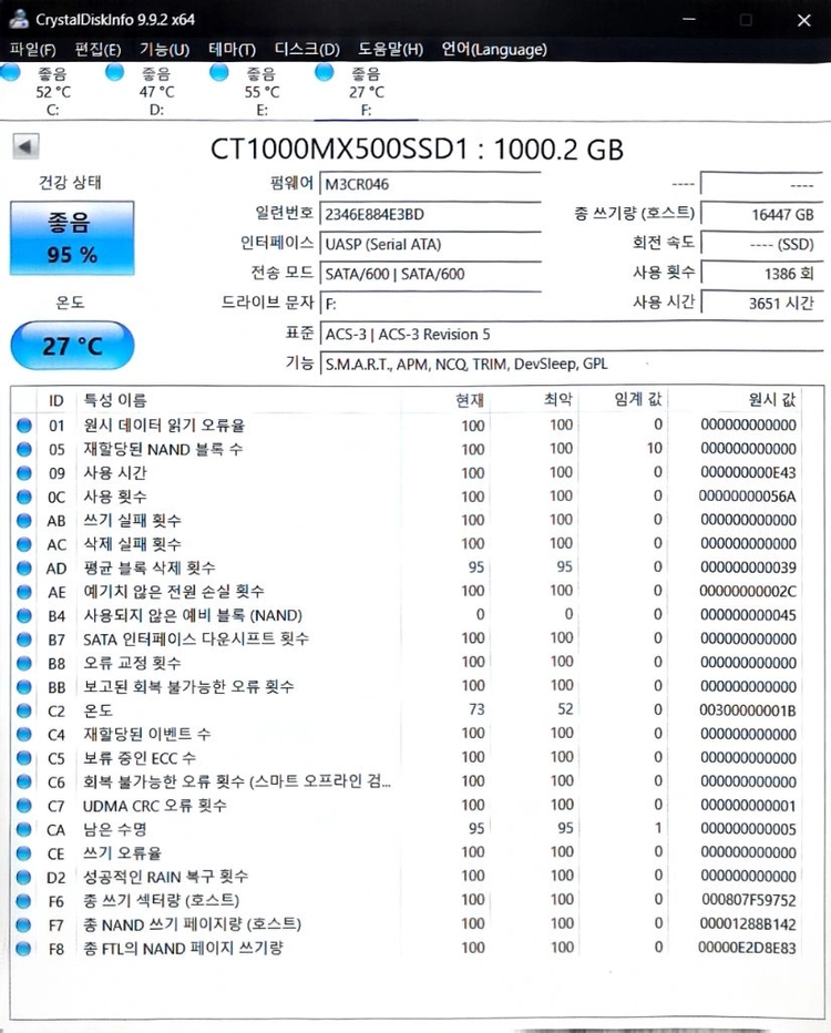 최상의 상태 - (정품)마이크론 MX500 1TB SSD 이미지