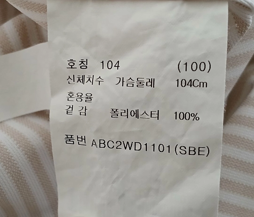 지오지아 슬림핏 셔츠 이미지