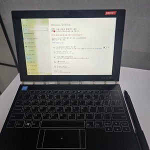 레노버 요가북 w LTE 태블릿 노트북 이미지