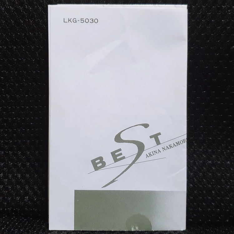 나카모리 아키나 Best 카세트 테이프 이미지