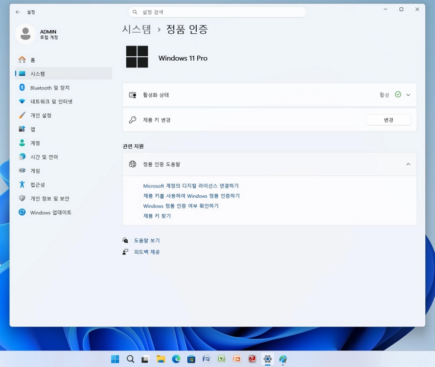 블랙 어항 사무용 컴퓨터 본체 판매합니다(i7/8GB/120GB/500GB/WIN11) #63 이미지
