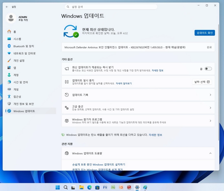 블랙 어항 사무용 컴퓨터 본체 판매합니다(i7/8GB/120GB/500GB/WIN11) #63 이미지