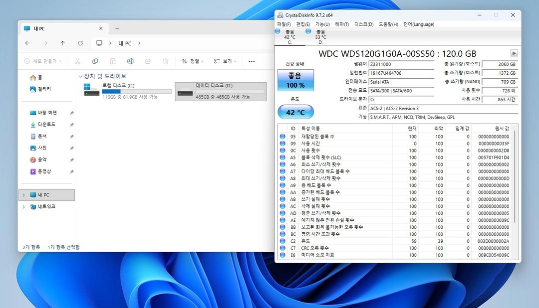 블랙 어항 사무용 컴퓨터 본체 판매합니다(i7/8GB/120GB/500GB/WIN11) #63 이미지