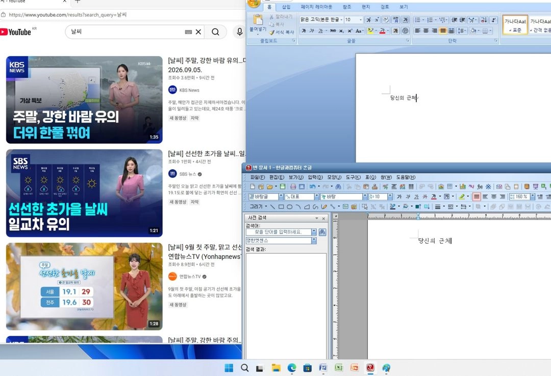 블랙 어항 사무용 컴퓨터 본체 판매합니다(i7/8GB/120GB/500GB/WIN11) #63 이미지