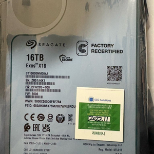 시게이트 exos x18 16tb (as남음) sas hdd 이미지