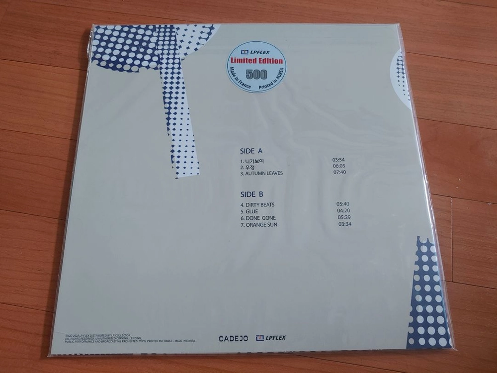 까데호 미개봉 LP 3장 일괄 이미지