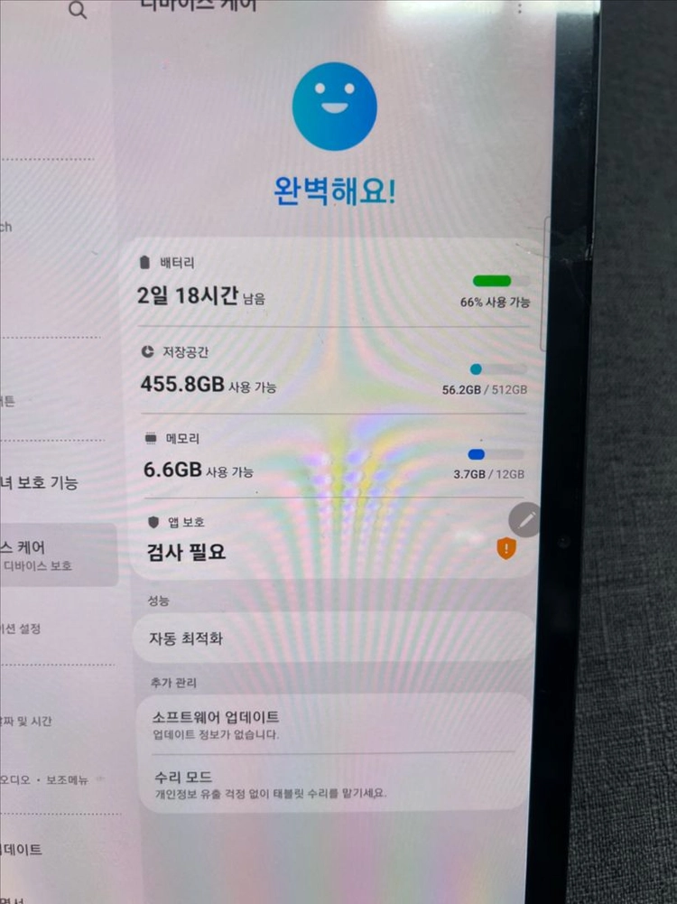 갤럭시 탭 S7 이미지
