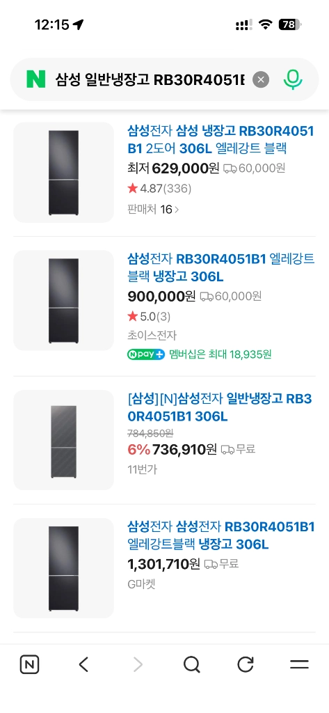 삼성 306L RB30R4051B1 2도어 냉장고 이미지