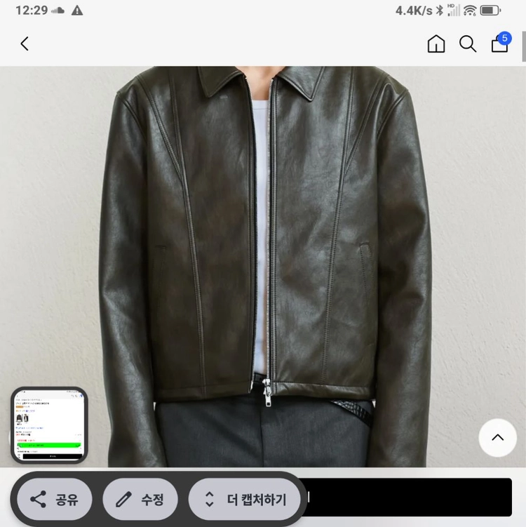 도프제이슨 인시전 크롭 레더 가죽자켓 카키브라운 xl 이미지