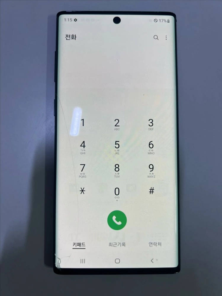 갤럭시 노트10 256gb 이미지