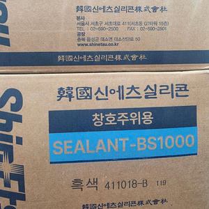 신에츠 창호용 소세지 실리콘 흑색 3박스 팝니다 이미지