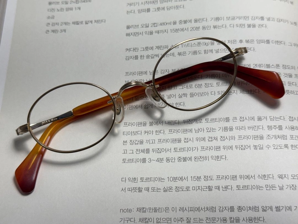 G4 OLD AND NEW 존레논 김구 동글이 티타늄 안경 0205 - 2번째 이미지 G4 OLD AND NEW 존 이미지