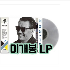 이정선 - 10집 TEN Unplugged.[180g 크리스탈 LP 이미지