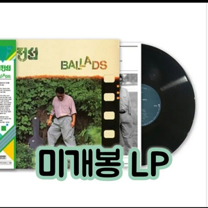 이정선 - 8집 Ballads [180g LP] 이미지