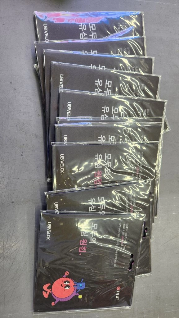 LGU+유심 두장씩17000원 이미지