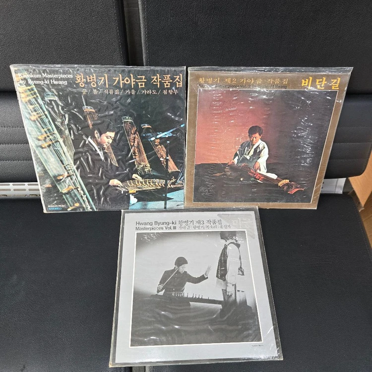 (미개봉)황병기 가야금 작품집 1집 2집 3집 LP. 이미지