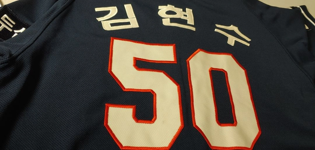 두산 베어스 김현수 유니폼 110 이미지