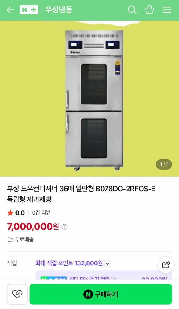 부성 에베레스트 도우컨디셔너 36매 이미지