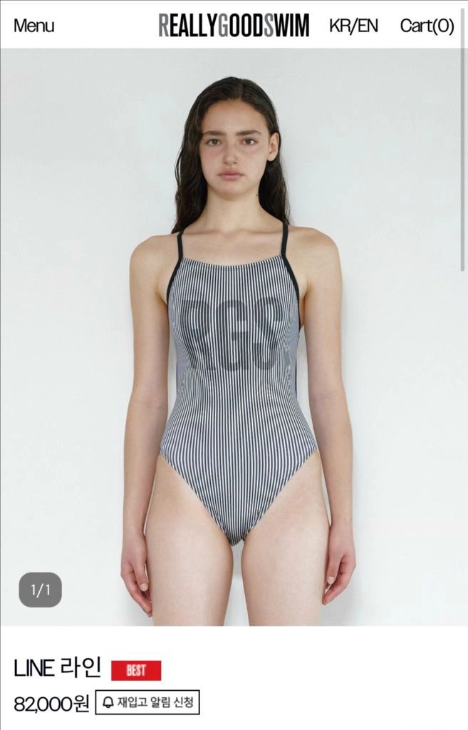 RGS 라인 Line XS사이즈 이미지