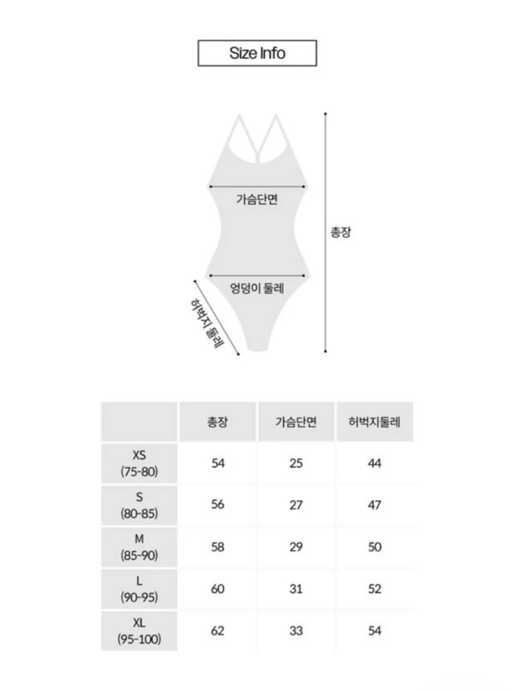 RGS 라인 Line XS사이즈 이미지