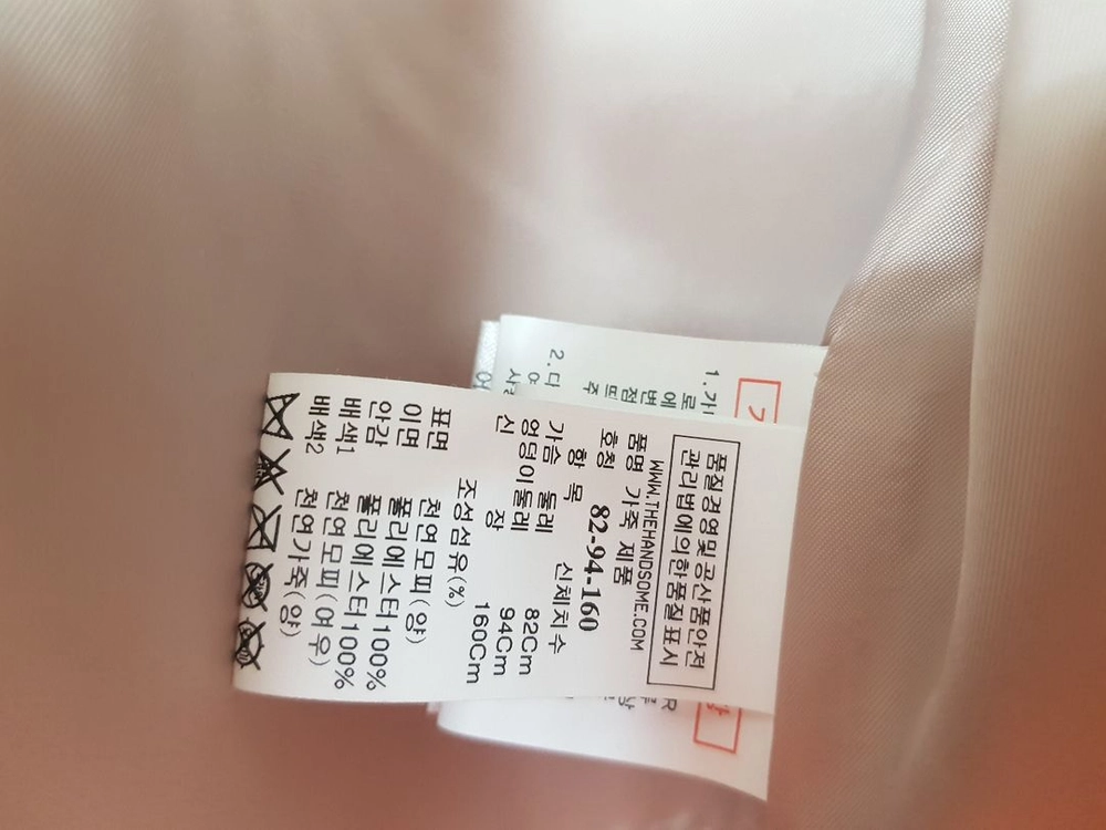 버드 바이 쥬시 꾸뛰르 퍼코트, 양털 퍼코트(버드 바이 쥬시 꾸뛰르) 포켓 폭스퍼 이미지