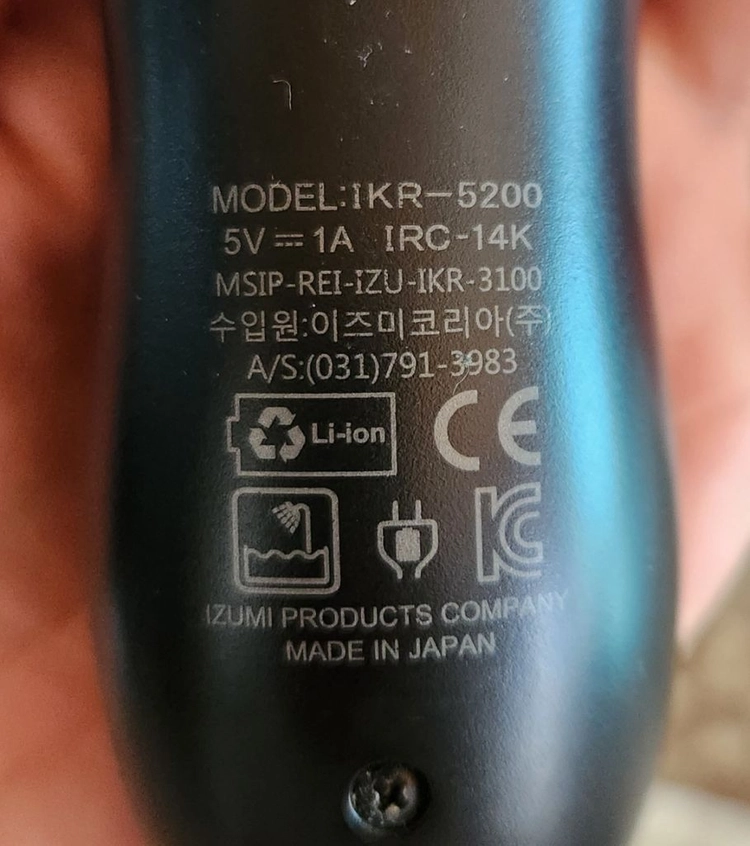 전기면도기 세트 이미지