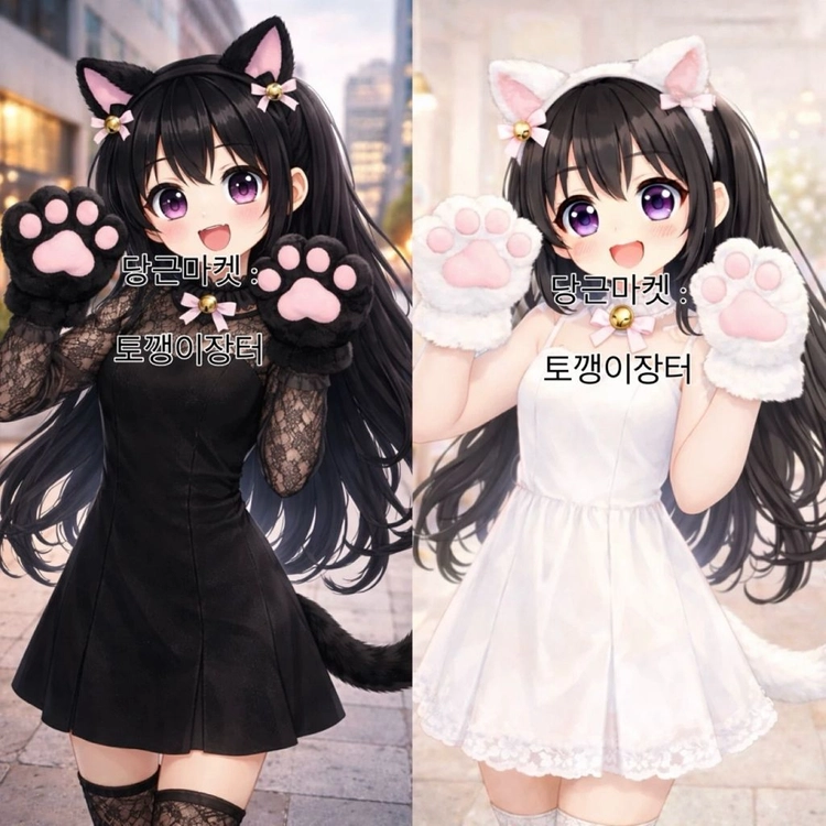 고양이 코스프레 의상+원피스 졸업사진 졸사 대여 (머리띠+꼬리+장갑+목걸이) - 안심되는 중고거래