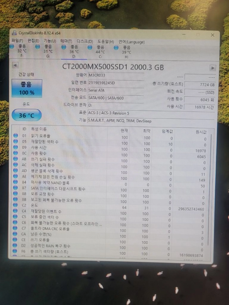 CRUCIAL MX500 2TB 이미지