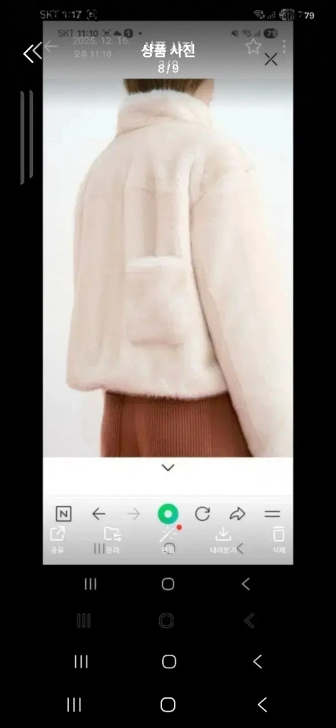 오즈세컨 럭키슈에뜨 듀엘 시스템 보브 에고이스트 마인 타임 이미지