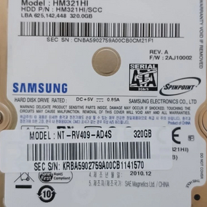 삼성HDD320GB와 메모리2GB 이미지