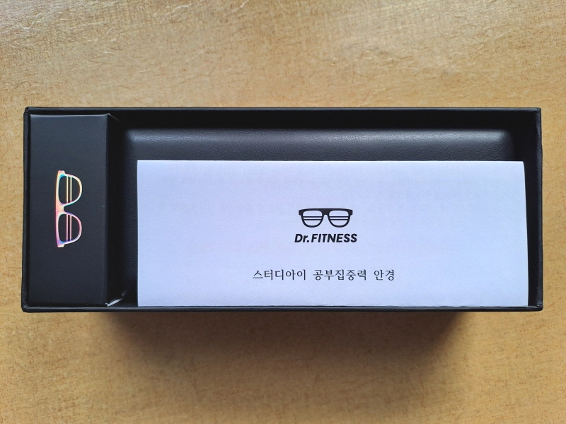 [새제품] 닥터피트니스 스터디아이 공부집중력 안경 이미지