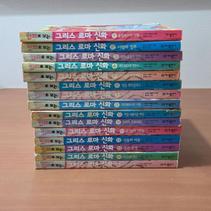 만화로보는 그리스로마신화 전권 홍은영 1~15 일괄 이미지